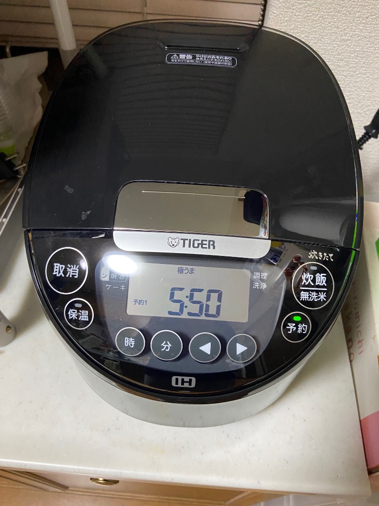 炊飯器 5合炊き タイガー IH炊飯器 日本製 お手入れ2点 ブラック