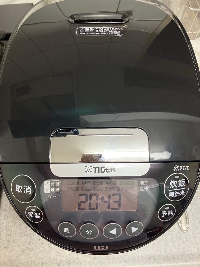炊きたて 炊飯器 5合炊き タイガー IH炊飯器 日本製 お手入れ2点 炊きたて 炊飯器 5合炊き タイガー IH炊飯器 日本製 お手入れ2点