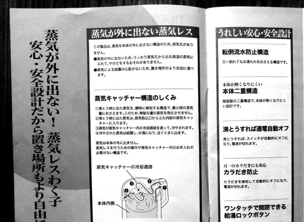 電気ケトル タイガー 蒸気レス PCJ-A081R レッド 節電 安心 安全設計 軽量 本体防汚加工 わく子 一人暮らし 新生活 :PCJ-A081R: タイガー魔法瓶Yahoo!ショッピング店 - 通販 - Yahoo!ショッピング