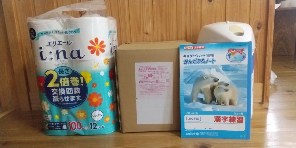 レビュー画像