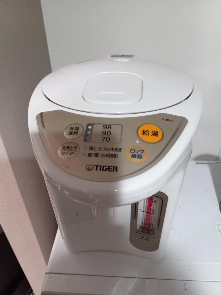 電気ポット2.2L タイガー魔法瓶 PDR-G220WU アーバンホワイト 節電 省