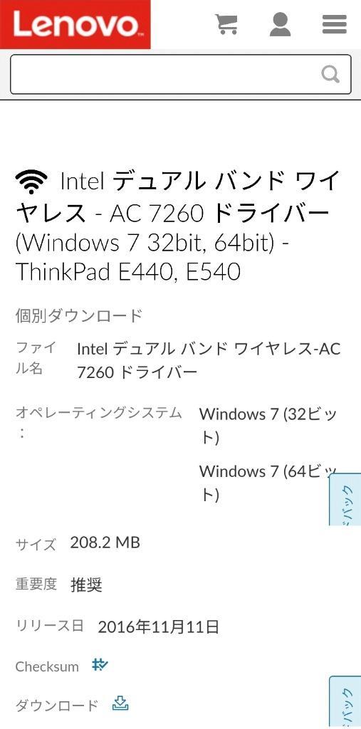 インテル AC 7260 Intel Dual Band Wireless 7260HMW 【バルクパッケージ】 (mini-PCI Express)  11ac 867Mbps Bluetooth 無線LAN ワイヤレスカード :20220212Inteltip:TIKII - 通販 -  Yahoo!ショッピング