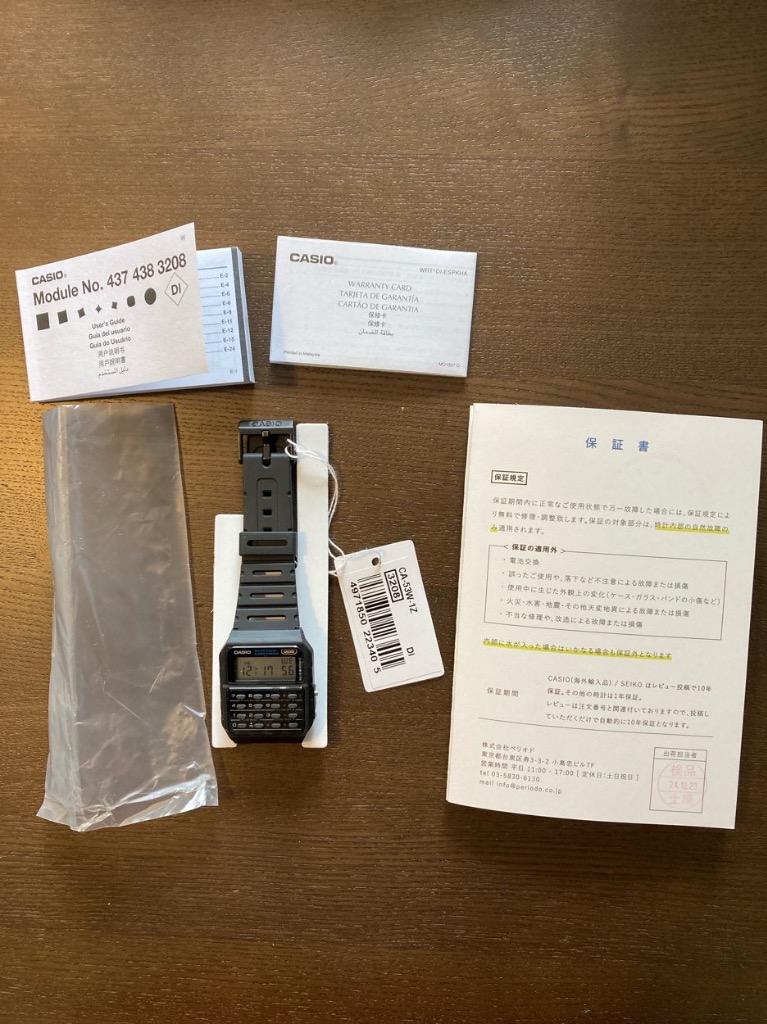 スタンダード デジタル 並行輸入品 10年保証 日本未発売 CASIO