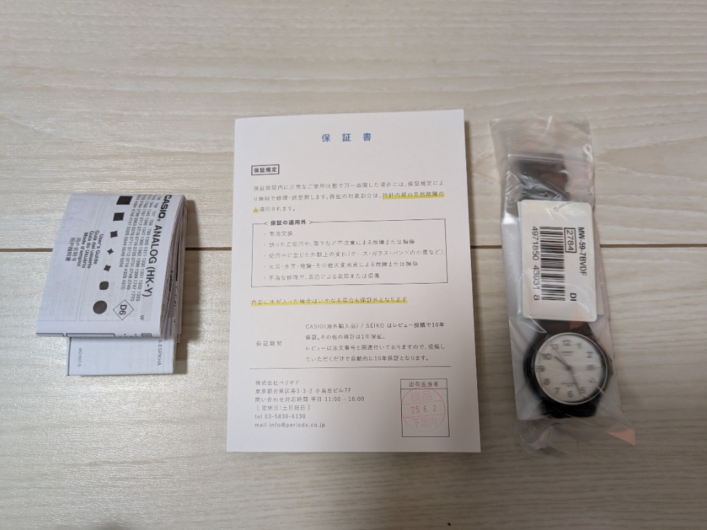 1件目のレビュー画像 | 0