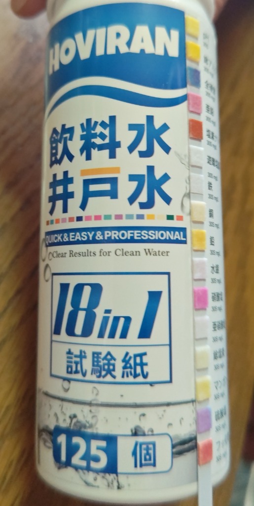 1件目のレビュー画像 | 0