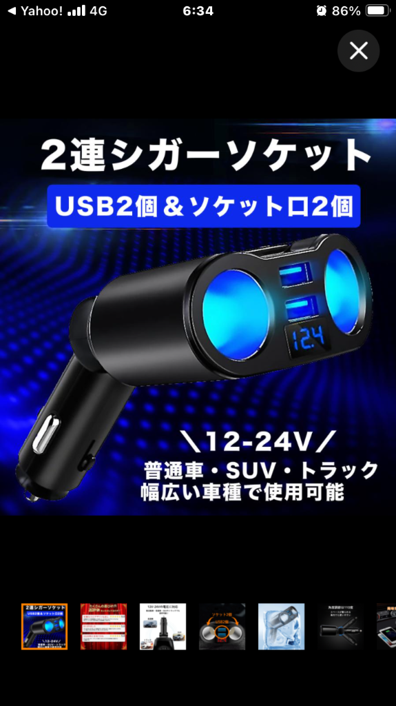 レビュー画像