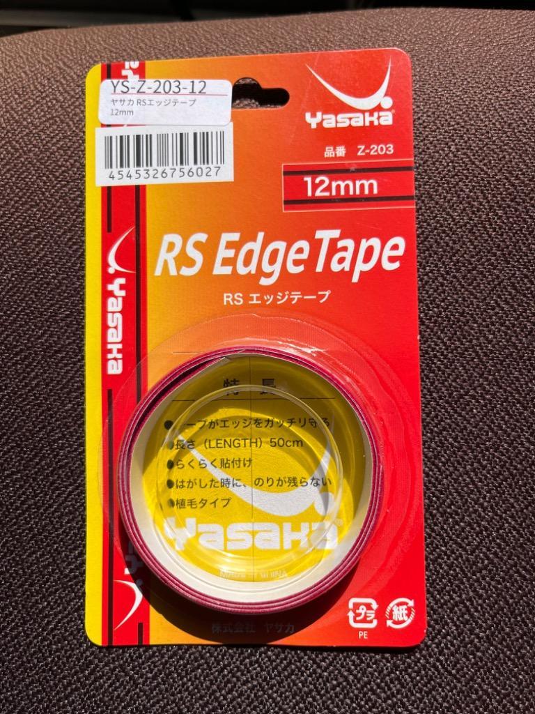 土日祝も15時まで当日発送 ヤサカ(YASAKA) RSエッジテープ レッド 10mm/12mm 卓球 ラケット サイドテープ メンテナンス  :ys-z-203:卓球店ティップスポーツ - 通販 - Yahoo!ショッピング