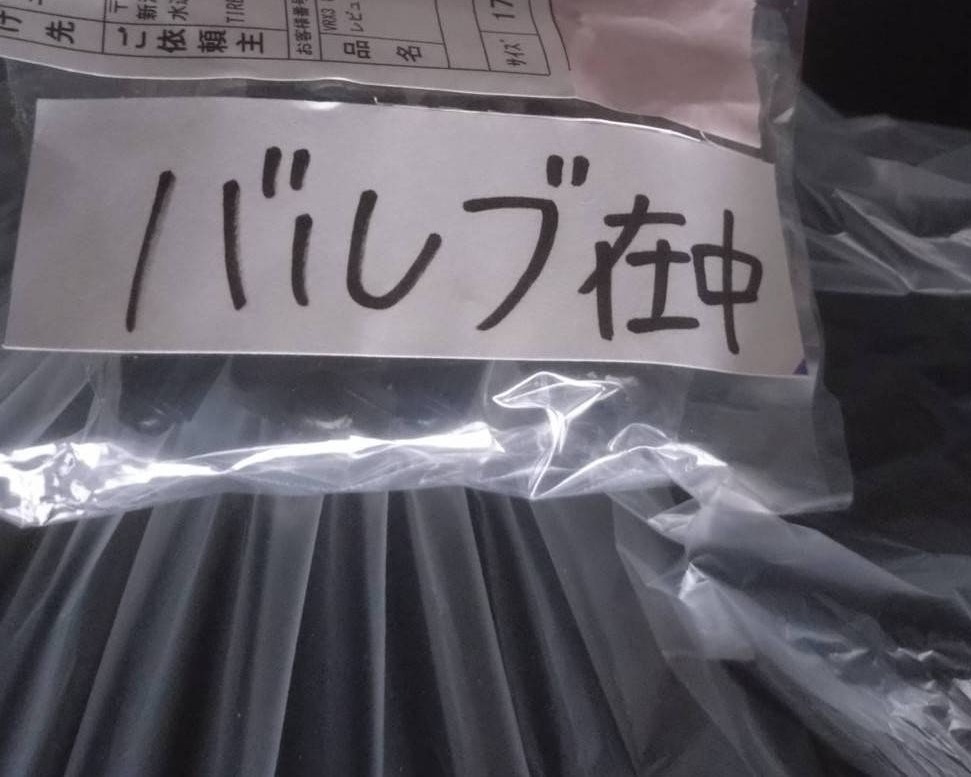 2件目のレビュー画像 | 5