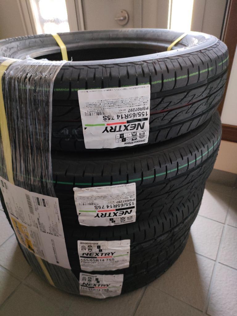 155/65R14 75Sブリヂストン ネクストリー サマータイヤ単品1本