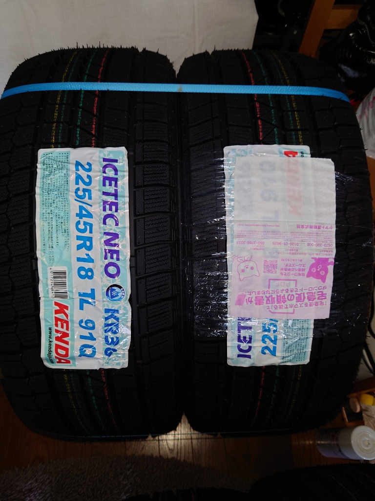 ICETEC 225/45R18 4本セット 2025年製 新品スタッドレスタイヤ KENDA