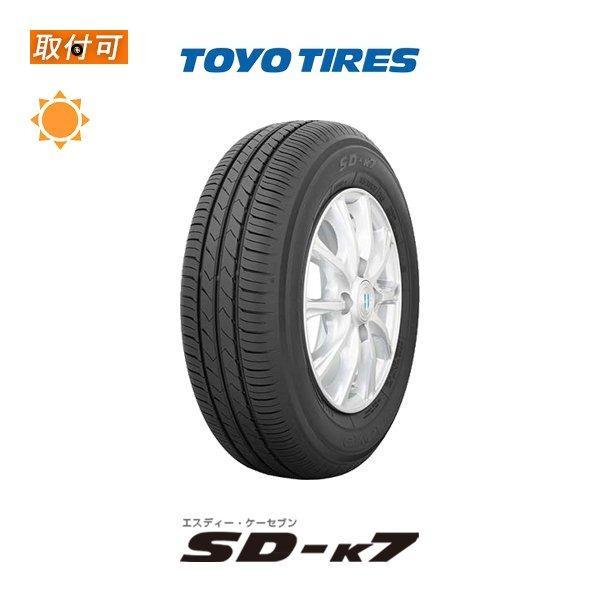 納期未定 トーヨータイヤ TOYO SDK7 155/65R14 75S サマータイヤ 1本