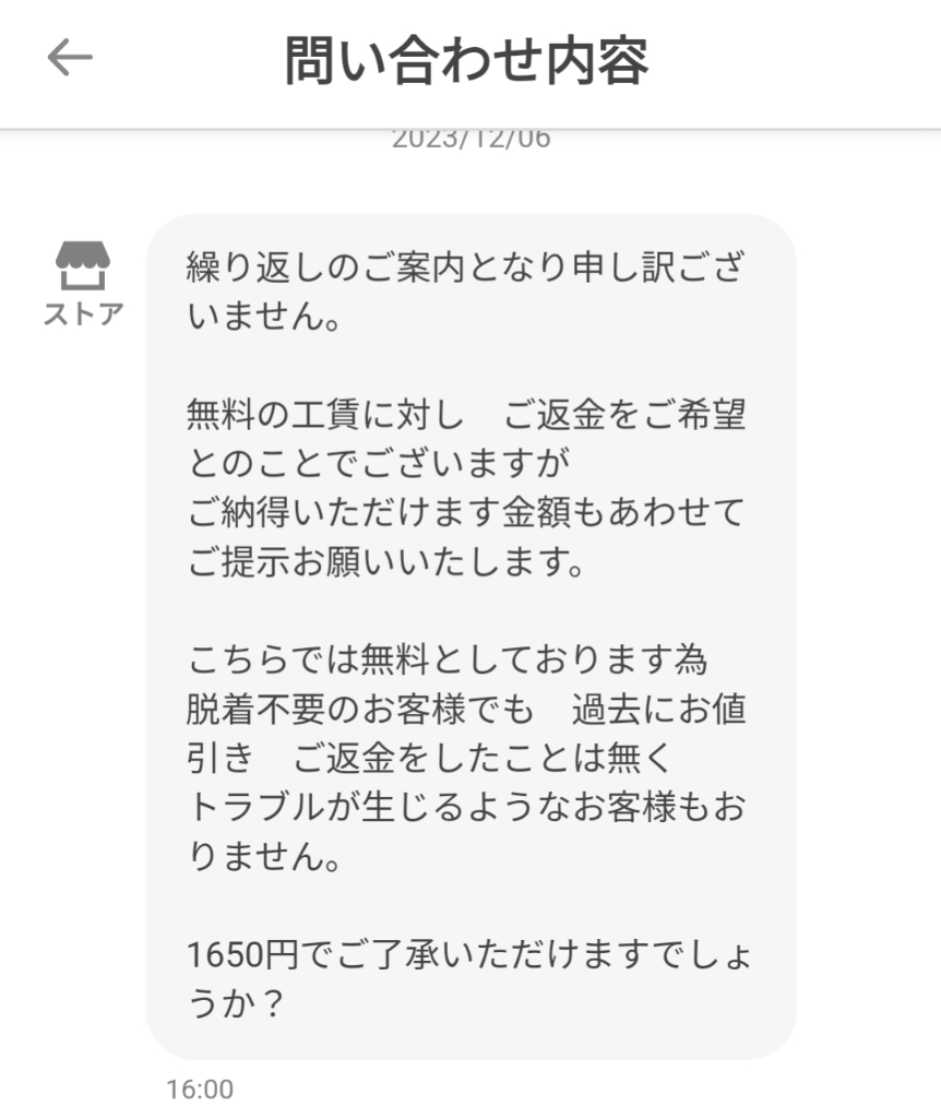 レビュー画像