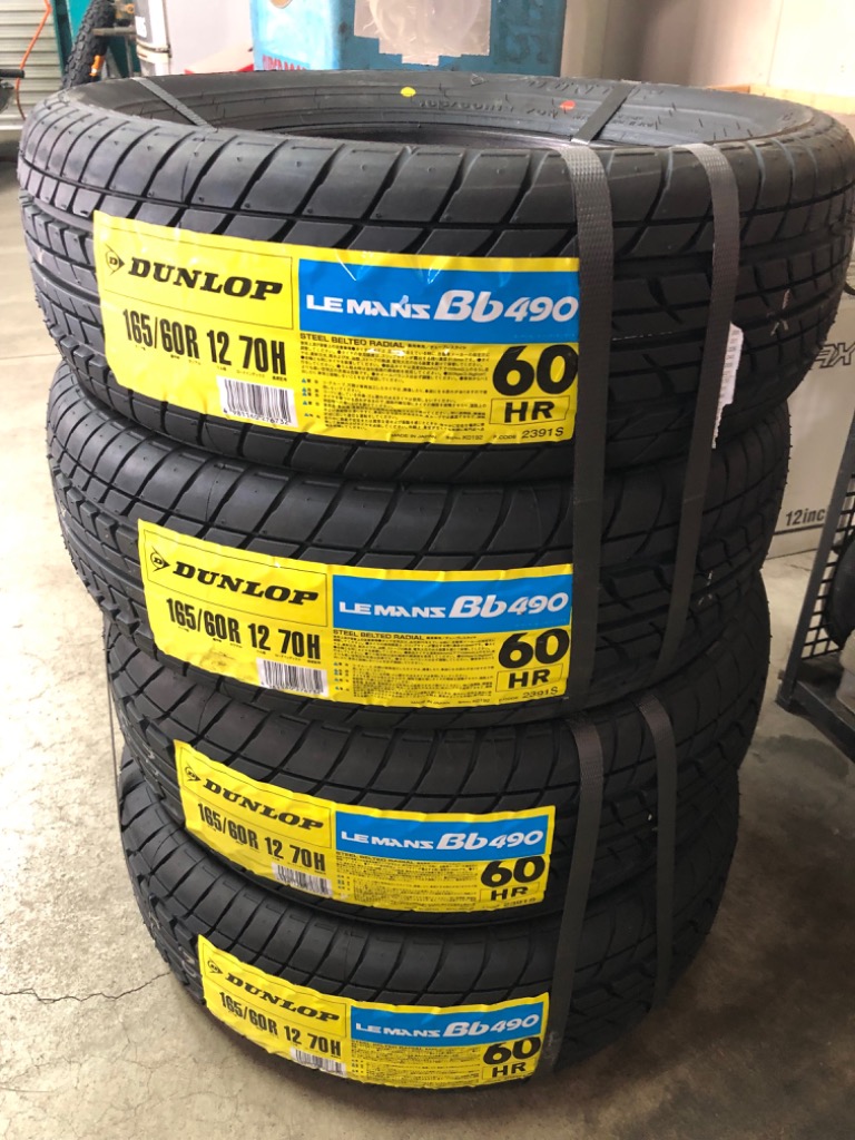 【人気ショップが最安値挑戦！】 MANS LE ダンロップ DUNLOP Bb490 4 サマータイヤ 70H 165/60R12 タイヤ・ホイール