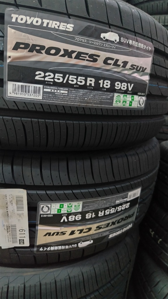 TOYO PROXES CL1 SUV 225/55R18 4本 car-mania_toyo-prxcl1-2255518-