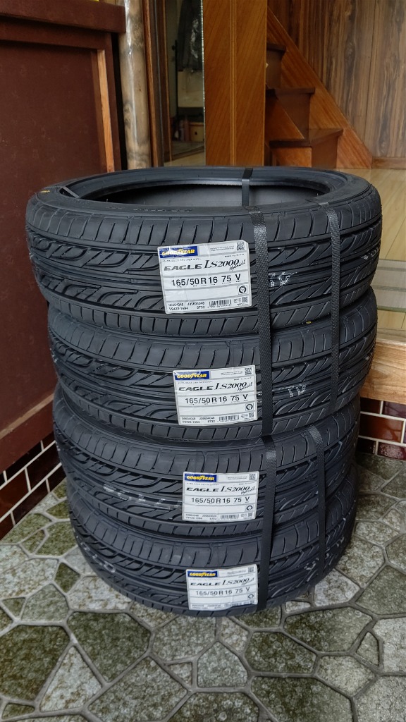 EAGLE LS 生産終了 グッドイヤー LS2000 HybridII 165/50R16 75V