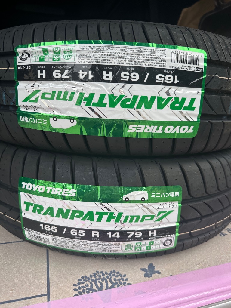 TOYOTIRE TRANPATH mp7 165/65R14 79H | タイヤの通販 販売と