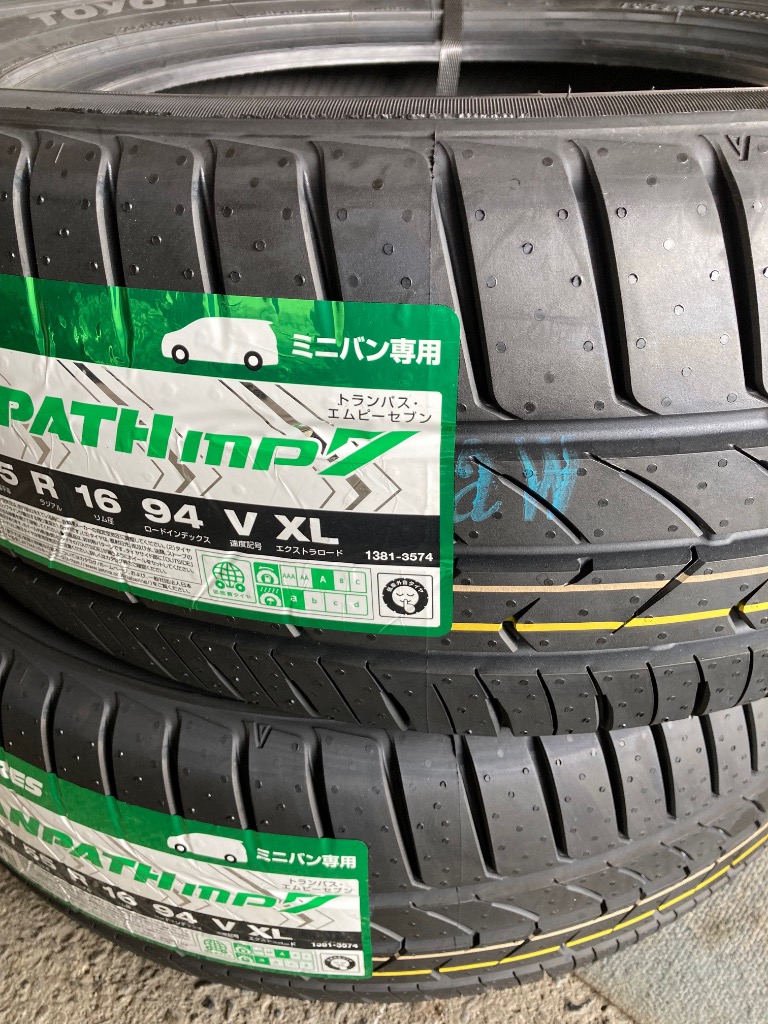 205/55R16 トーヨー 4本 送料無料 夏タイヤ T1309 オートバックス タイヤ 205 55 r16（TOYO TIRES／自動車用タイヤ