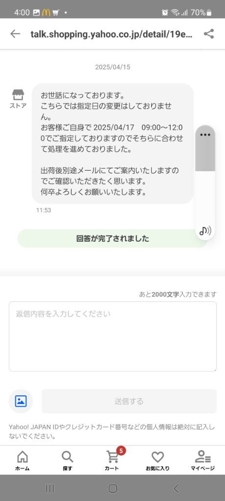 全体のレビュー画像 | 5-1