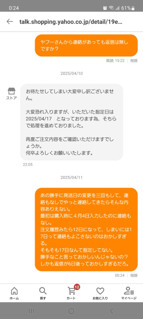 全体のレビュー画像 | 5-0