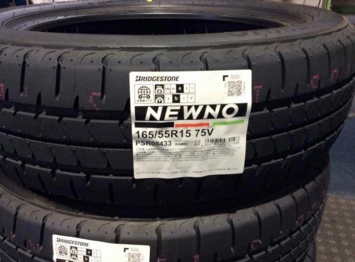 ブリヂストン ニューノ 165/55R14 72V NEWNO BRIDGESTONE