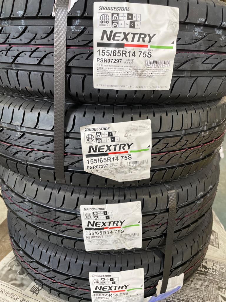 生産終了 2022年製 ブリヂストン ネクストリー NEXTRY 155/65R14 75S