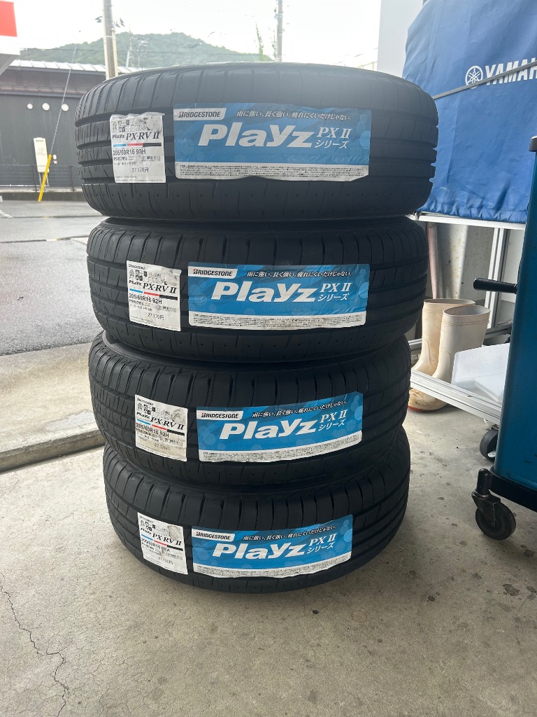 2025年製 ブリヂストン 205/60R16 92H Playz PX-RV II （ プレイズ