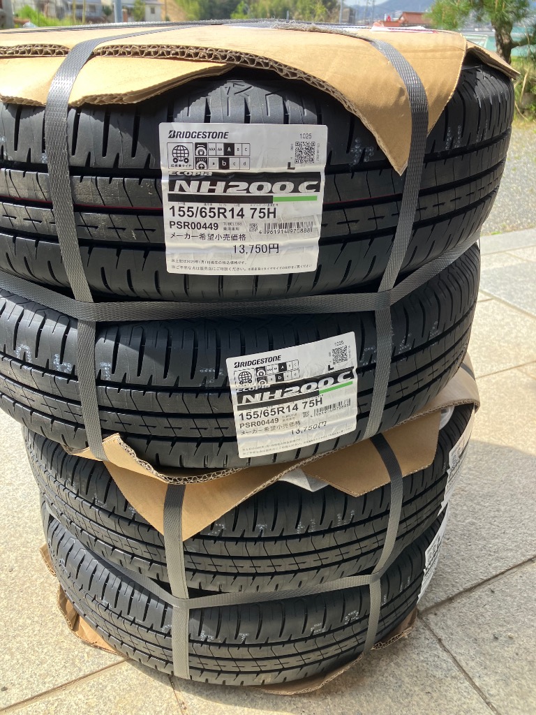 エコピア 2026年製 サマータイヤ 155/65R14 75H ブリヂストン NH200C