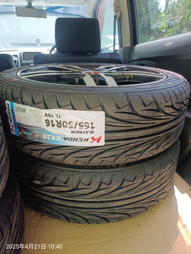 KAISER（KENDA） 165/50R16 4本セット 2025年製造 新品サマー