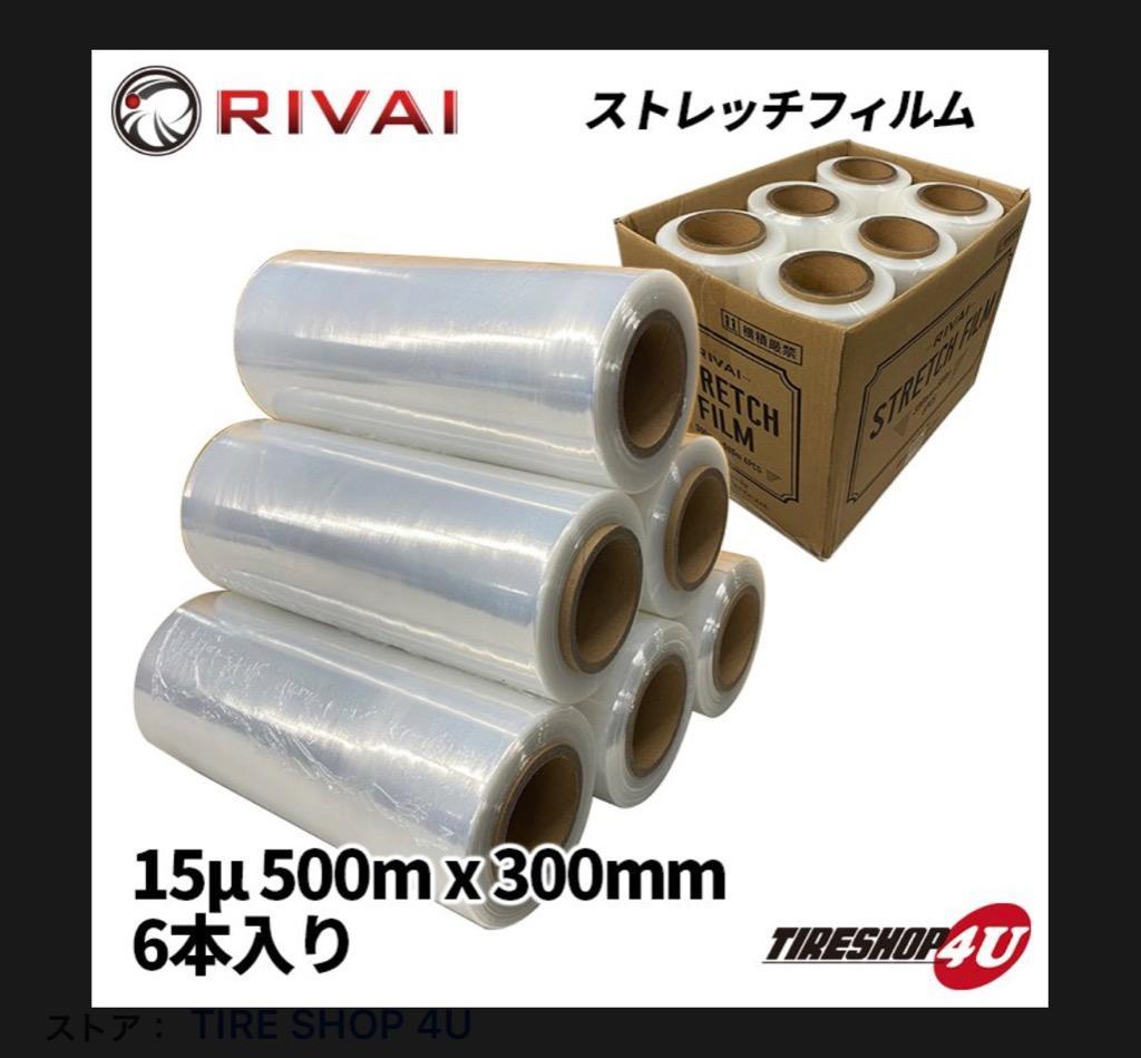 6巻入り 送料無料 透明 ストレッチ フィルム ショート 300mm×500m 15ミクロン 幅 300mm 長さ 500m 厚さ 15ミクロン  ラップ 梱包 新品未使用 RIVAI