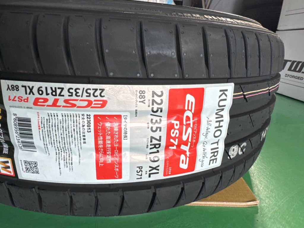 クムホ　エクスタ　ps71 225/45r19 24年製　美品　極上タイヤ クムホ ECSTA PS71 225/45R19 96Y XL 価格比較 - 価格.com