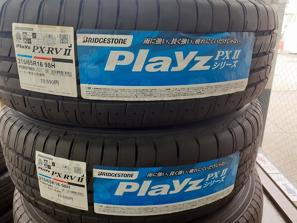 Amazon | 215/65R16 98H ブリヂストン プレイズ PX-RV2 PXRV2