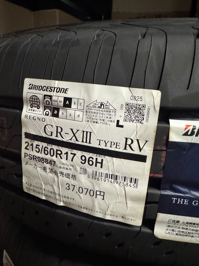 2021年製　ブリヂストン　レグノ　GRVⅡ　215/60R17　国産　バリ溝 2021年製 ブリヂストン レグノ GRVⅡ 215/60R17 国産 バリ溝