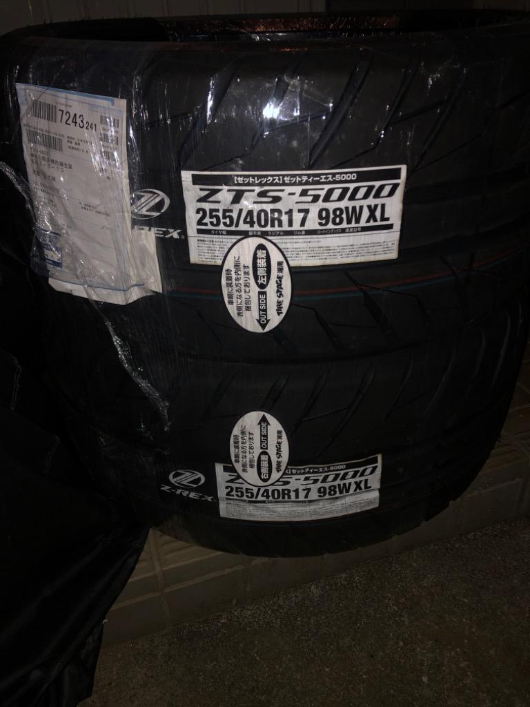 ゼスティノ ゼットレックス ゼットティーエス5000 255/40R17 98W ZESTINO Z-REX ZTS-5000　タイヤ1本価格