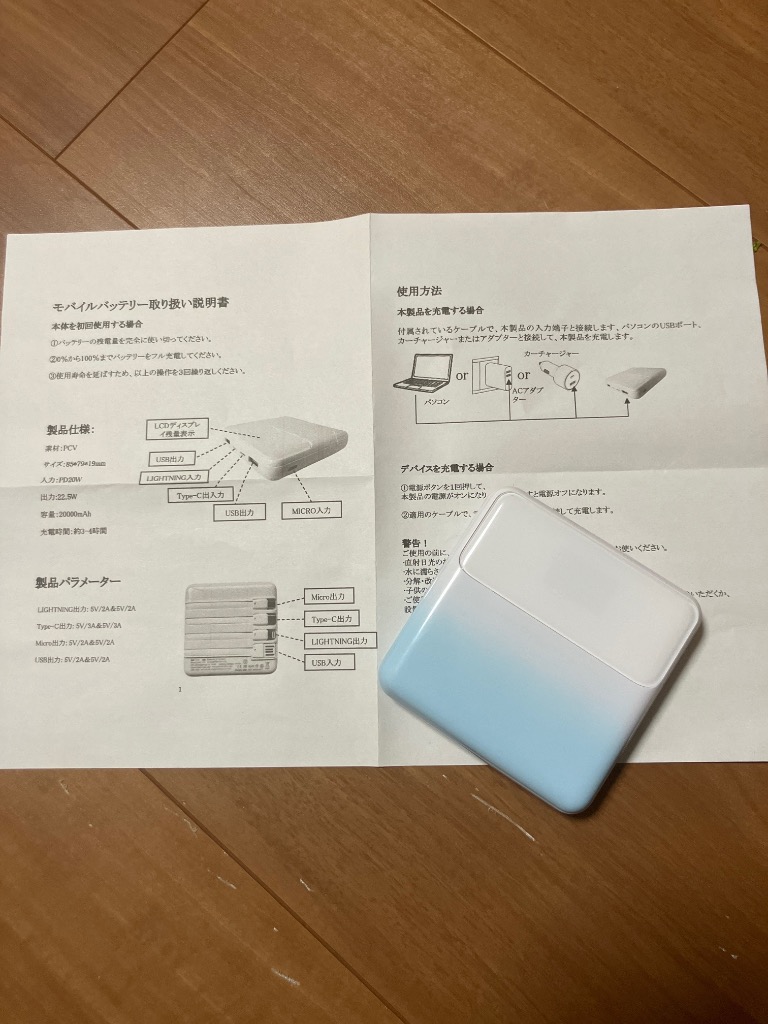全体のレビュー画像 | 7-0