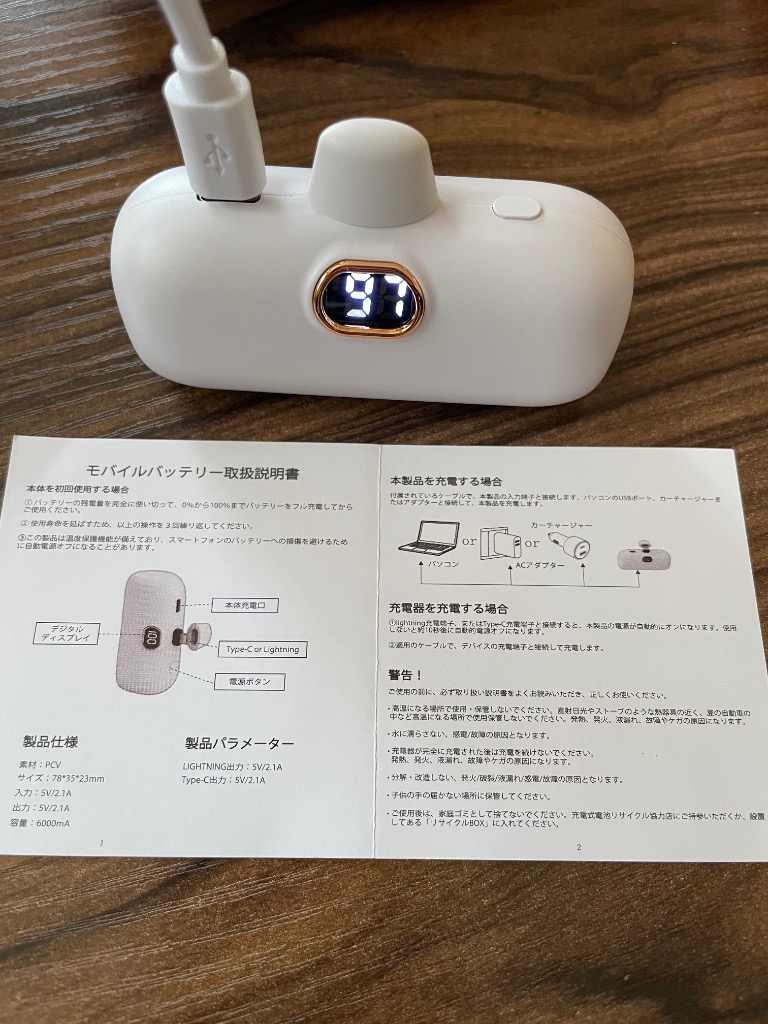 レビュー画像