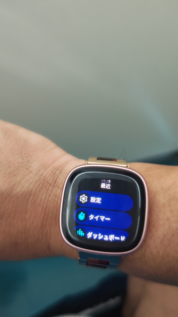 Google Fitbit Sense 2 スマートウォッチ ブルーミスト／ソフト