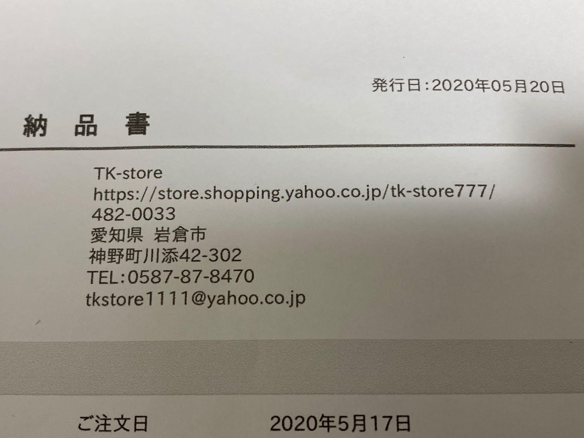 レビュー画像