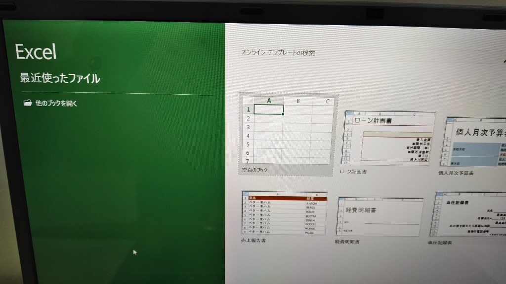 全体のレビュー画像 | 10-2