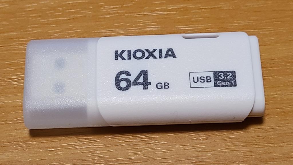 KIOXIA キオクシア 64GB USBメモリー 旧東芝メモリ USB3.2 TransMemory U301 LU301W064GG4 送料無料  海外パッケージ :kioxia-usb-64gb:TKサービス - 通販 - 