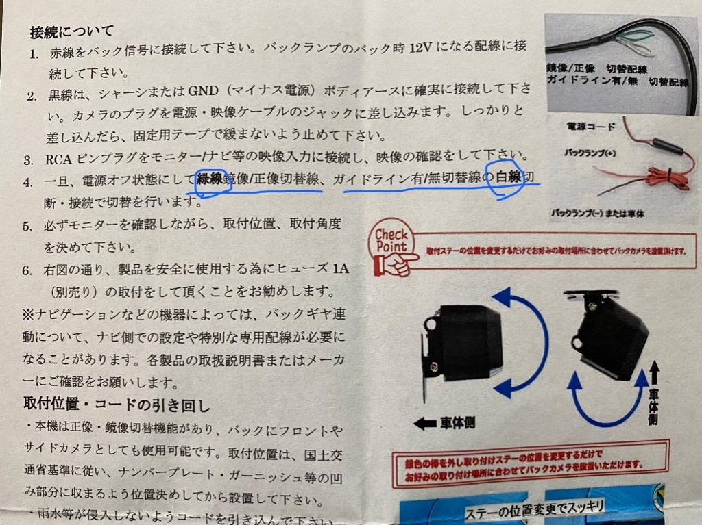 バックカメラ 小型 防水IP68 CCD フロント リヤ 角型 視野角150度 正像・鏡像切替 ガイドライン有・無し機能 DC12V電源 角型  ナイトビジョン ブラック :XY-1609:TKサービス - 通販 - Yahoo!ショッピング