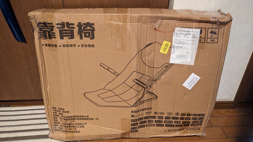 レビュー画像