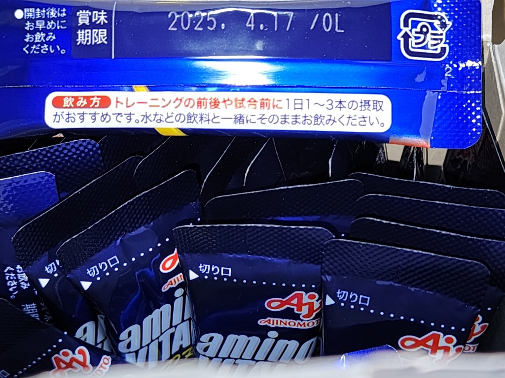 アミノバイタルプロ 3800 30本入り 新品 未開封品（箱付き） 賞味期限 