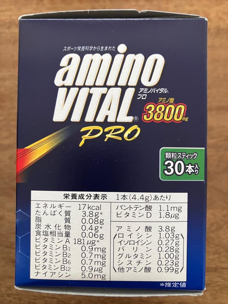 アミノバイタルプロ 3800 30本入り 新品 未開封品（箱付き） 賞味期限