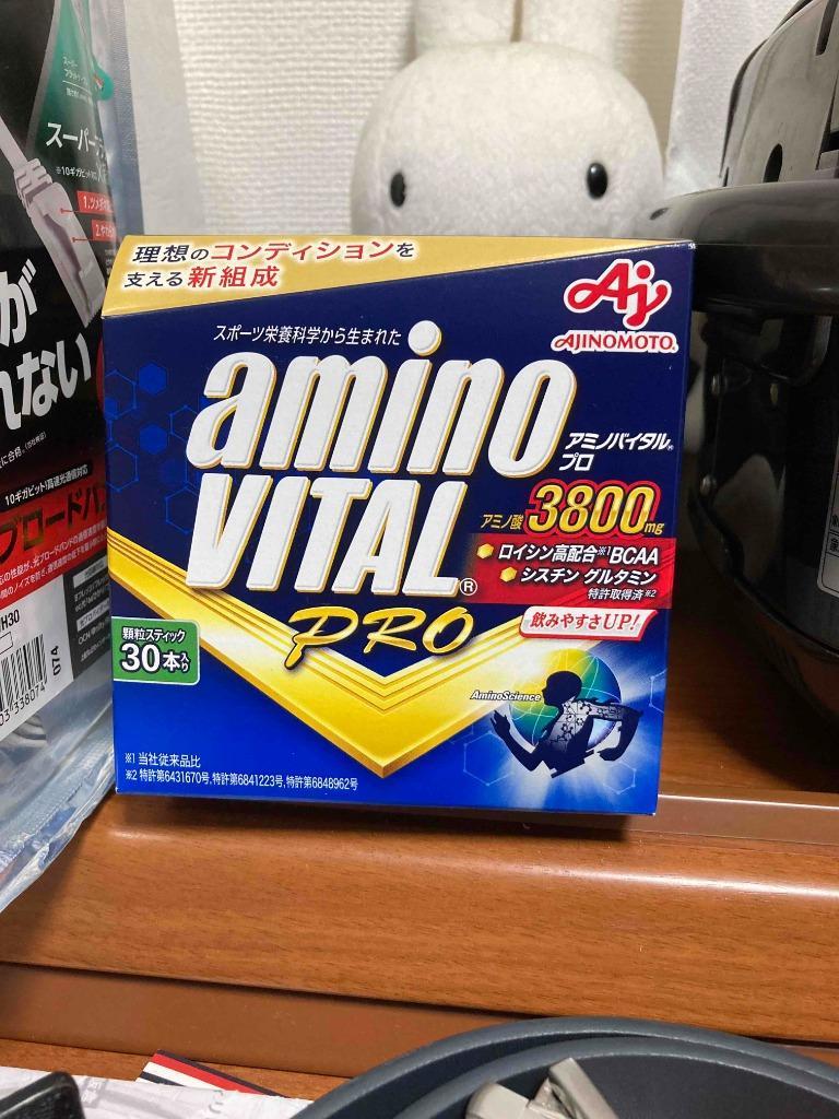 アミノバイタルプロ 3800 30本入り 新品 未開封品（箱付き） 賞味期限 