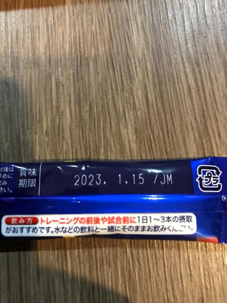 M7-059◇即決 未開封品 箱難あり AJINOMOTO アミノバイタル プロ 30本入り まとめて 計3箱 賞味期限 2023.8.30 /  2023.9.7 / 2023.12.20 - www.galerieamlindenhof.ch