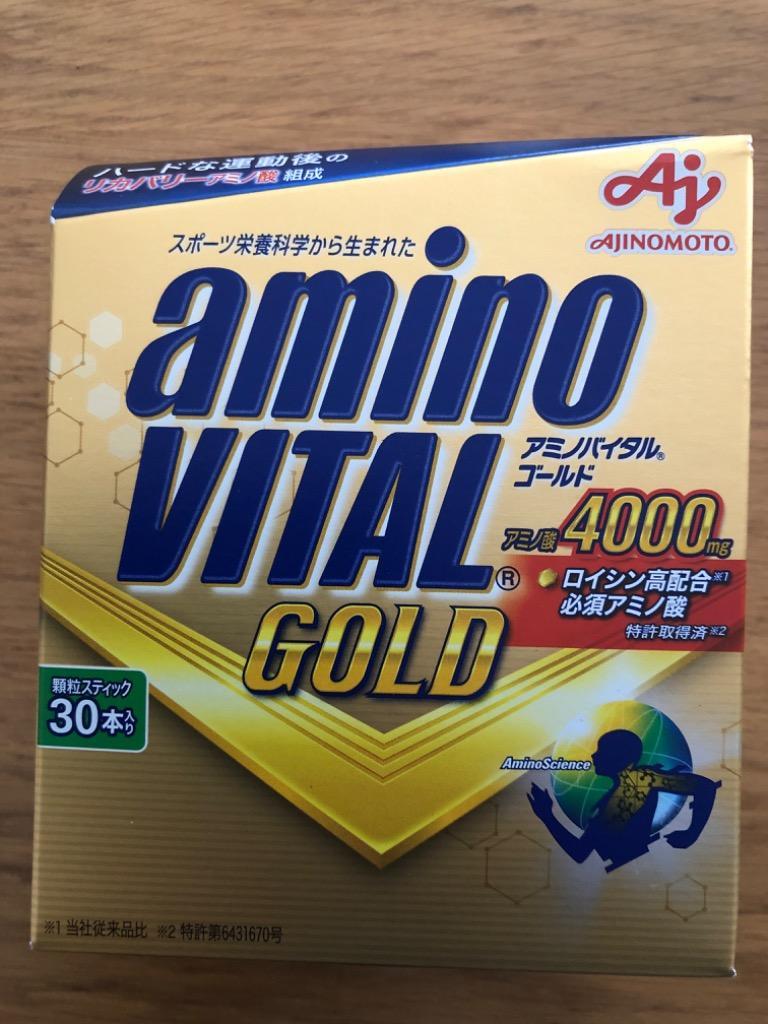 アミノバイタルゴールド（アミノバイタルGOLD） 4000 30本入り 新品 未 