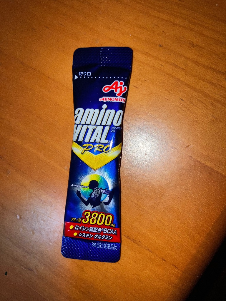 アミノバイタルプロ　 90本　匿名配送 アミノバイタル プロ 30本入 BCAA アミノ酸 箱なし特価 賞味期限