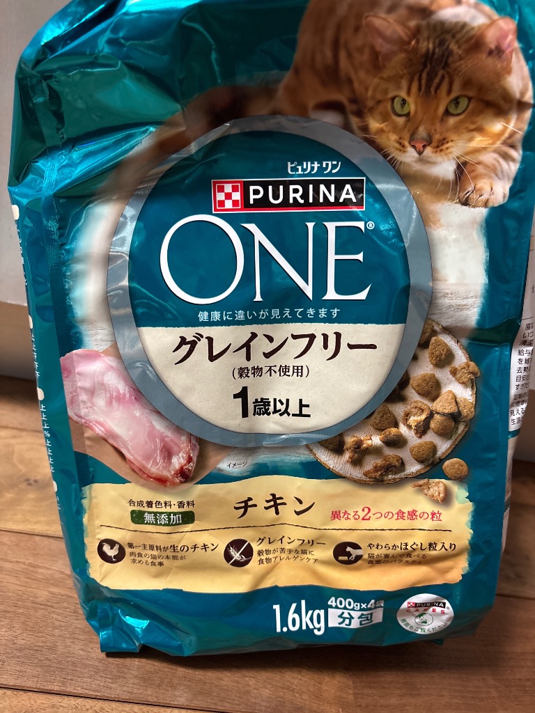 ピュリナワン 猫 グレインフリー チキン 1.6kg×6袋セット ピュリナワン 猫 グレインフリー チキン 1.6kg×6袋セット