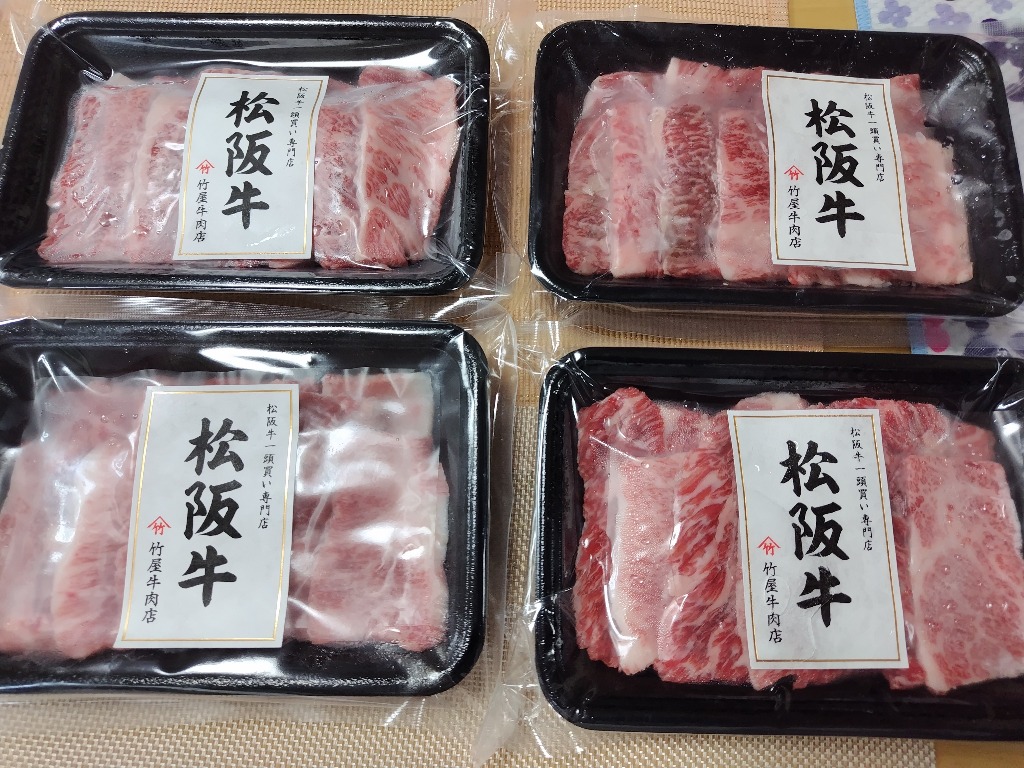 3件目のレビュー画像 | 0