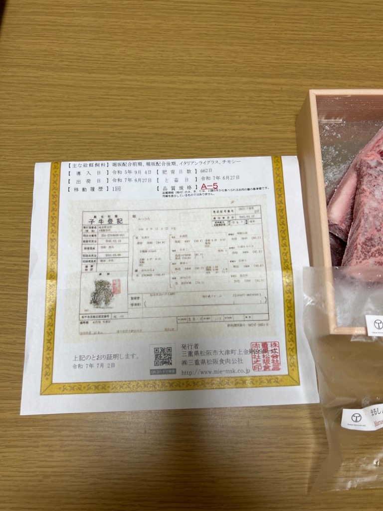 全体のレビュー画像 | 3-0